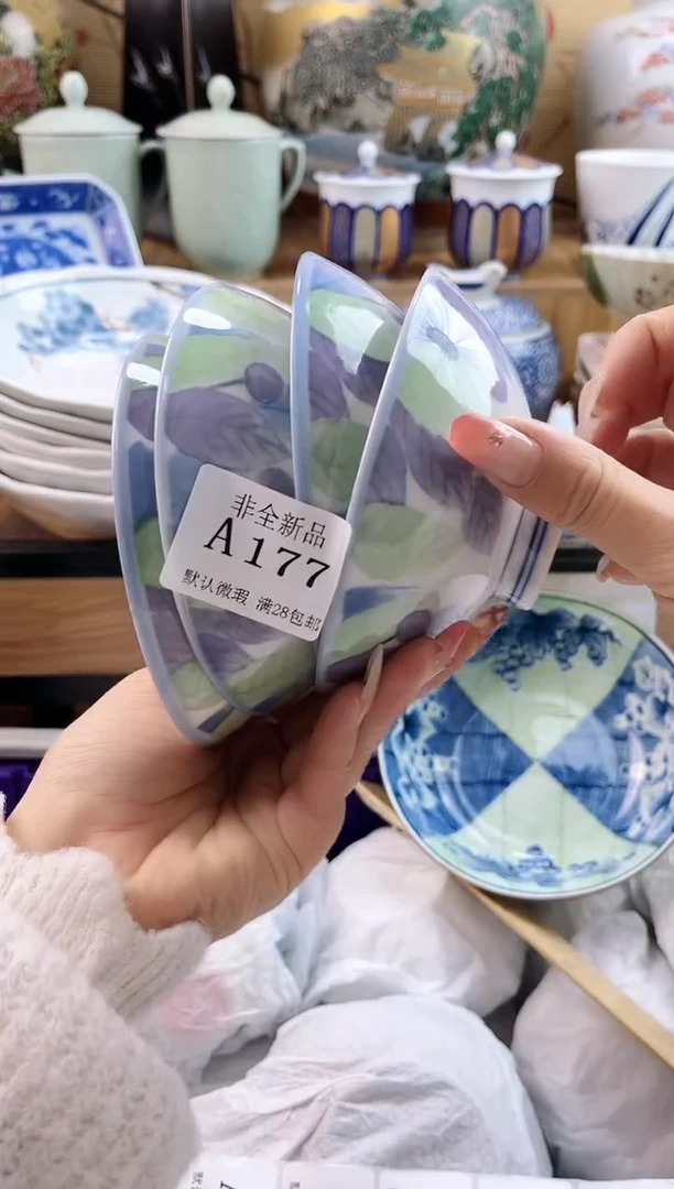 用****3==============a177