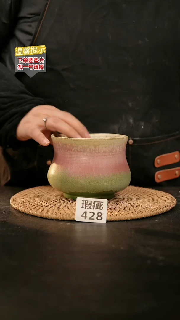 瓷片428内口径约11 外高约9