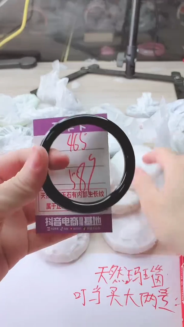 手镯玛瑙/玉髓未镶嵌465