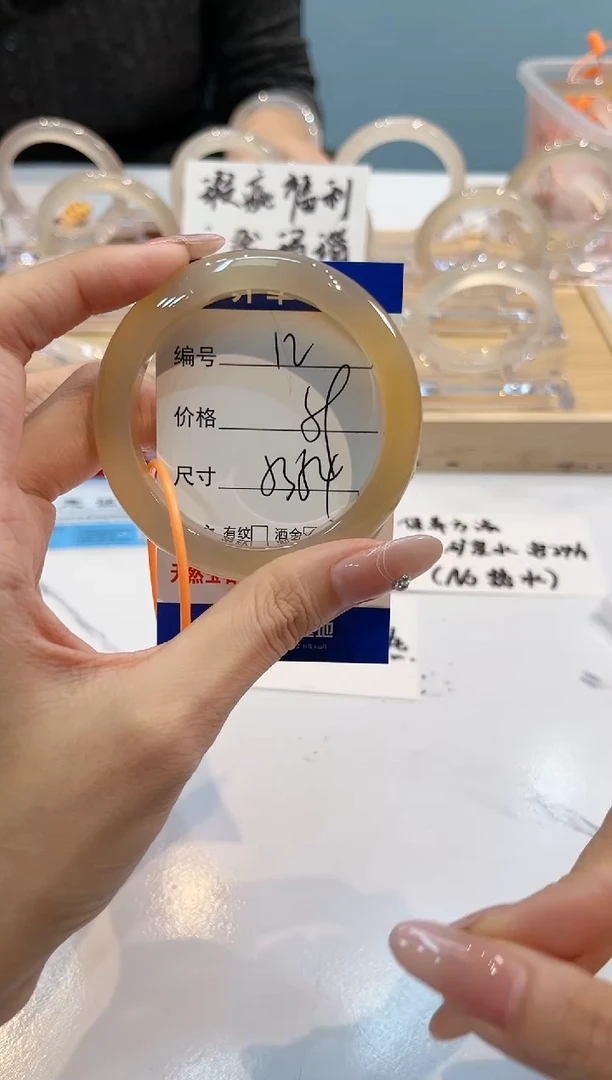 【闪购商品】玛瑙/玉髓手镯未镶嵌12-L马黑1瑕L-L53+