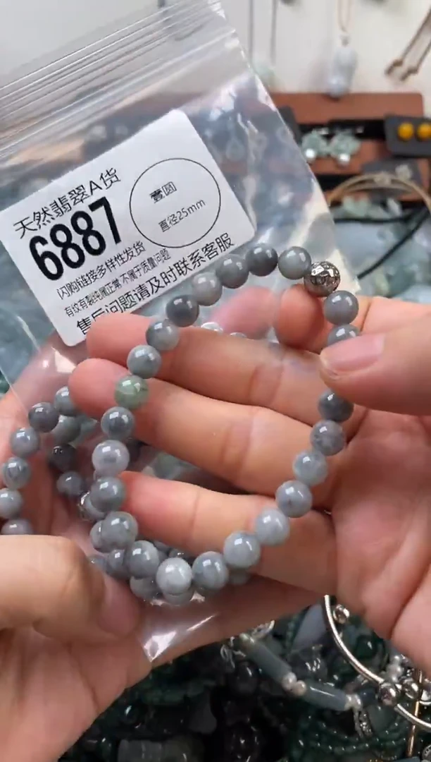 颈饰未镶嵌翡翠多样性发其一6887