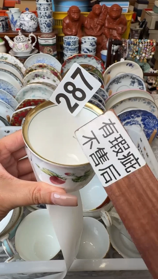 瓷片班****儿 班尼太太·冰儿