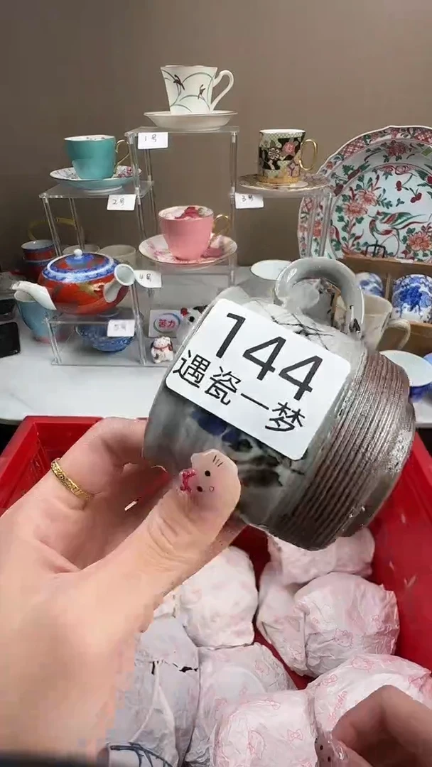 瓷片熊****经感谢您的支持选购！！