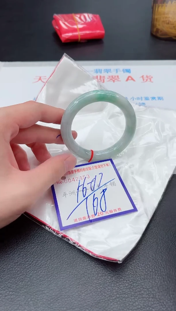 未镶嵌手镯翡翠1
