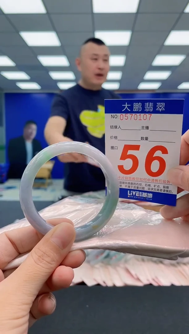 翡翠手镯未镶嵌AAAAAAAAA