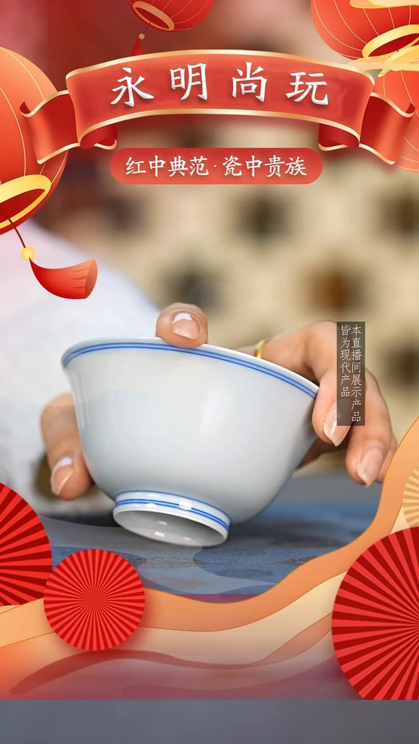 永明尚玩............