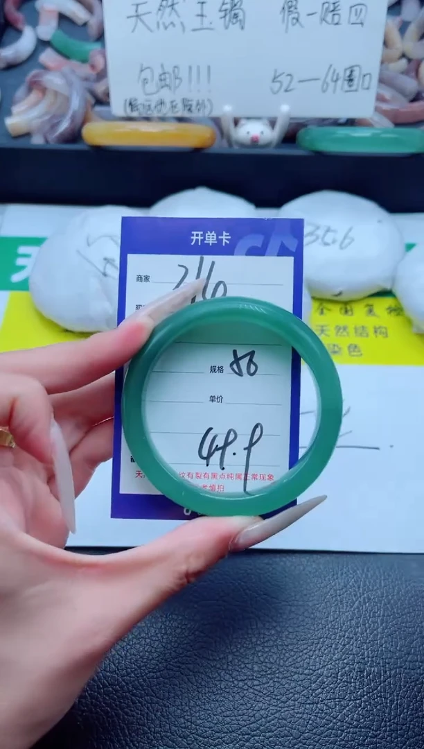 石英质玉手镯未镶嵌314-56