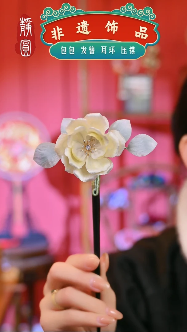 【闪购商品】织绣孤品锡纸黄发簪