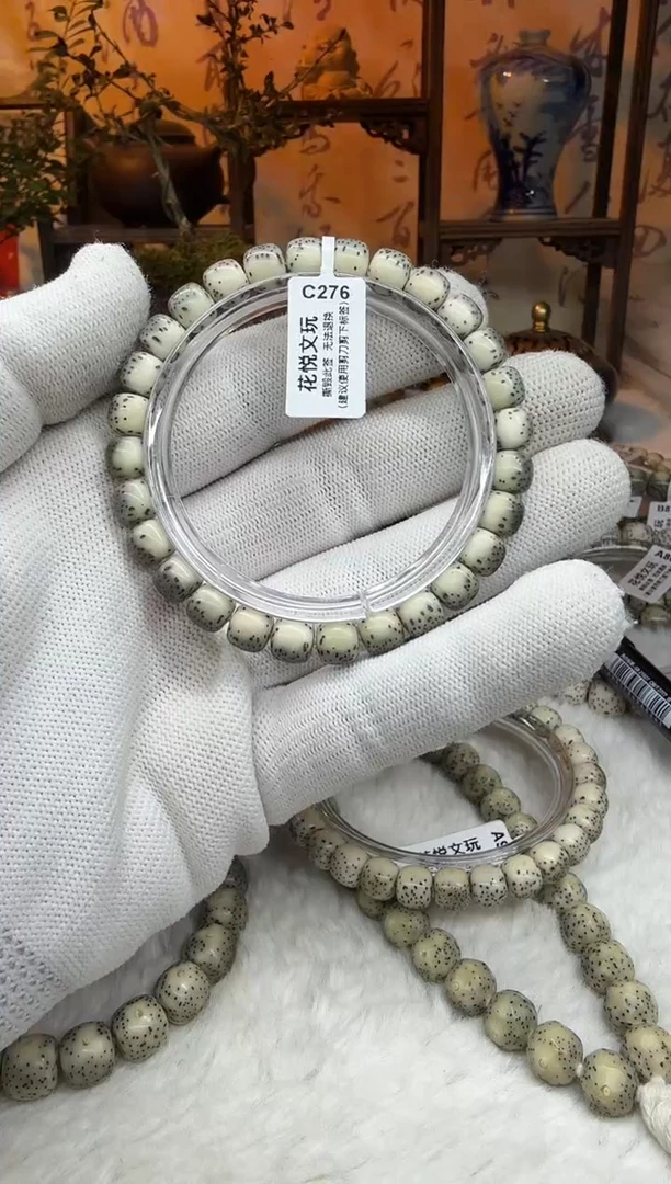 【闪购商品】星月菩提吊坠8x7黑背河豚大留白C276