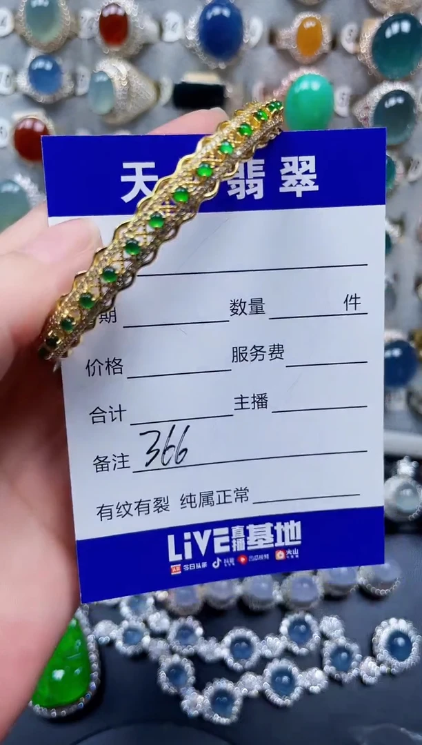 银S925镶嵌手镯翡翠366