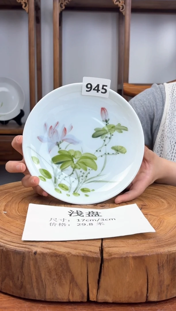 瓷片国韵瓷坊-手工手绘浅盘945