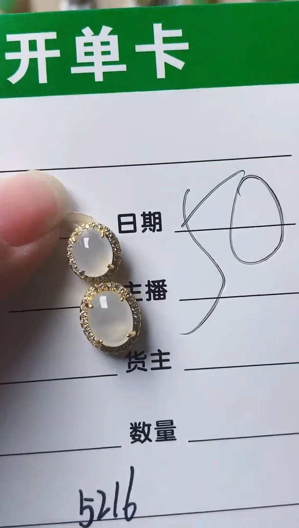 银S925镶嵌戒指翡翠5216