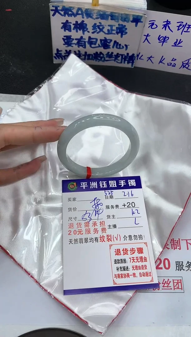 【闪购商品】翡翠手镯未镶嵌11111111111