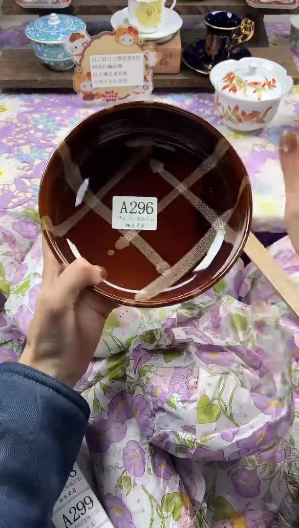 瓷片世**人                A296