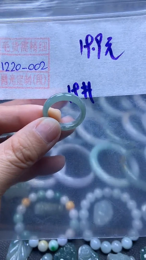 未镶嵌定制翡翠戒圈19.9元毛货需精细抛光#2