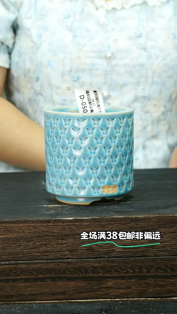 七里烧默认微瑕8-27-050-8