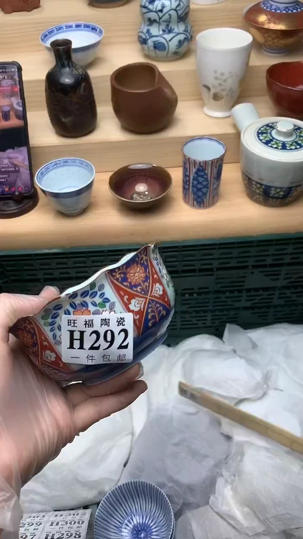 瓷片v校长美瓷一号商品