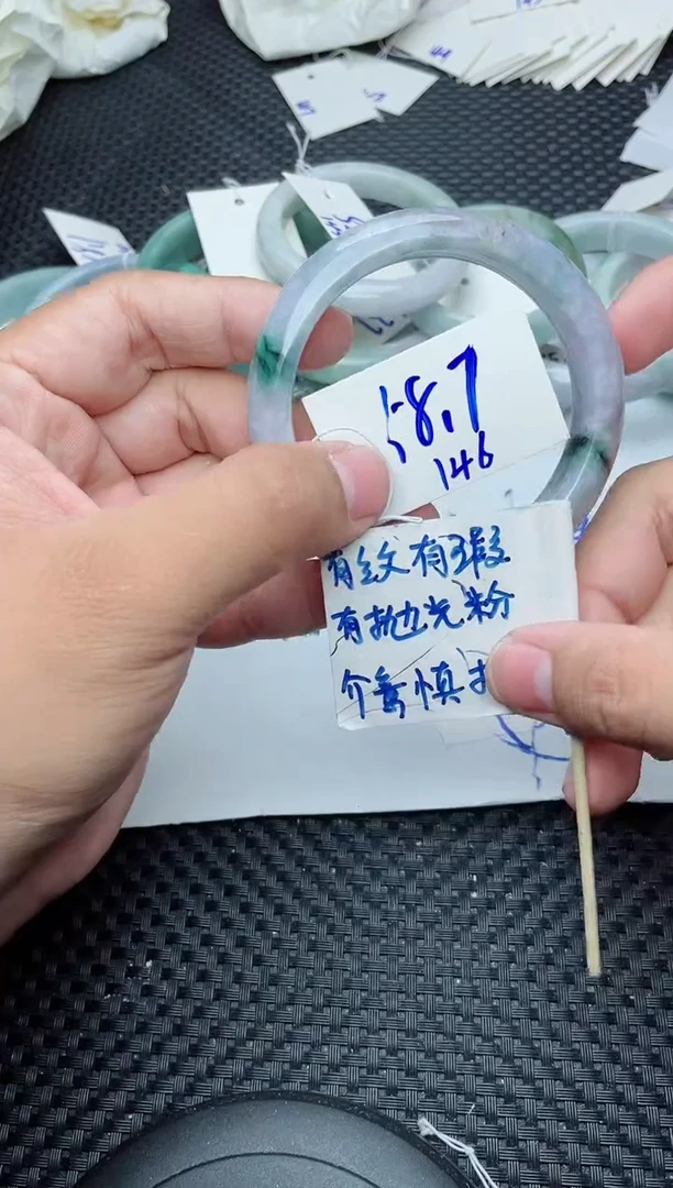 未镶嵌手镯翡翠146
