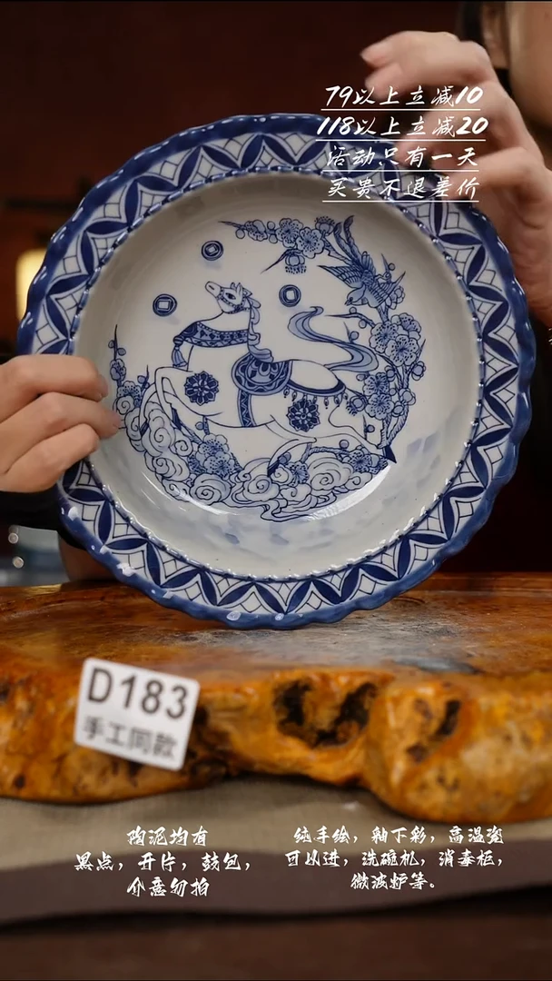 D183禾泥一器瓷器