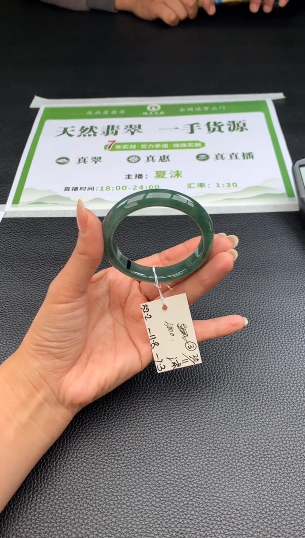 未镶嵌手镯翡翠翡翠手镯 下单联系小耳机#3