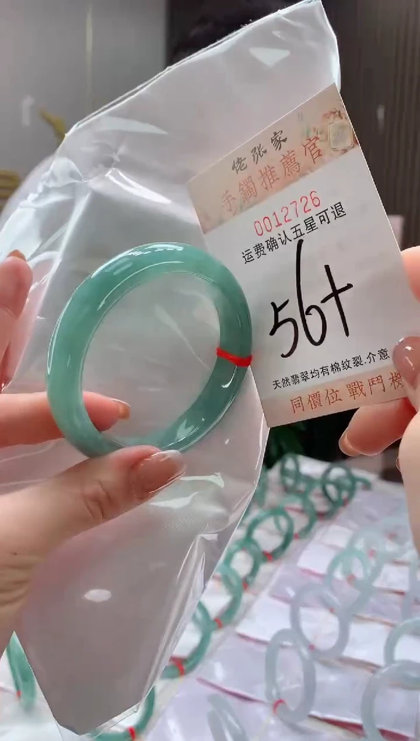 未镶嵌手镯翡翠天然缅甸A货翡翠