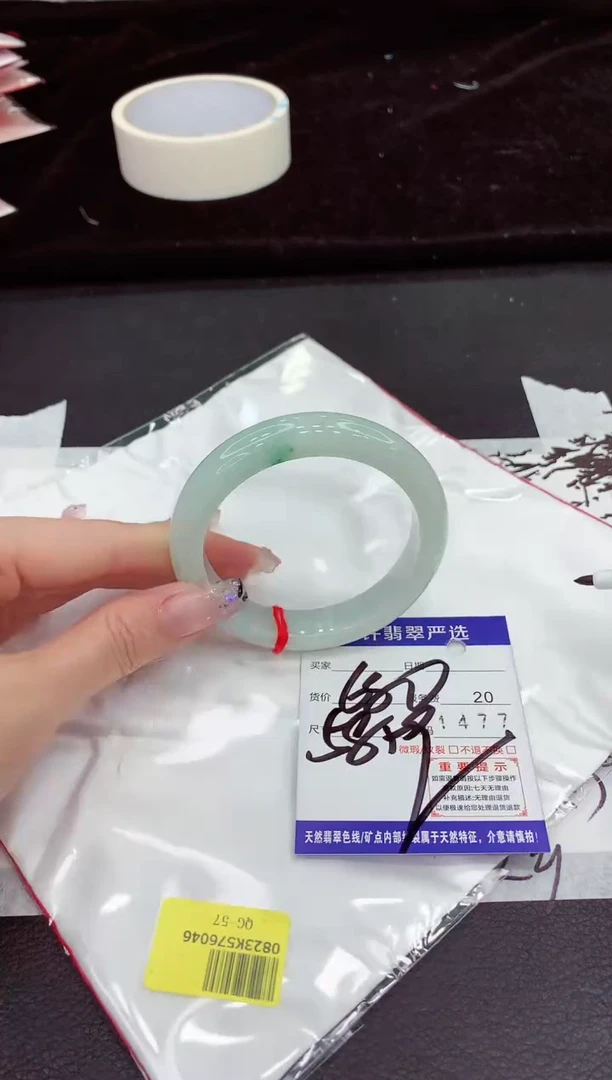 未镶嵌手镯翡翠1111111111111