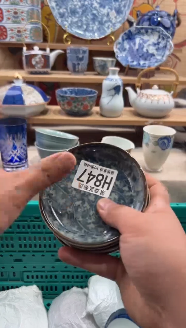 瓷片想***名瓷片满20包邮H847