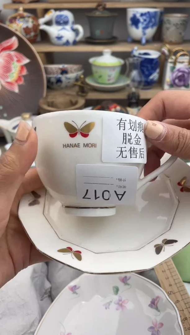 瓷片017默认微瑕，看清尺寸品相再拍