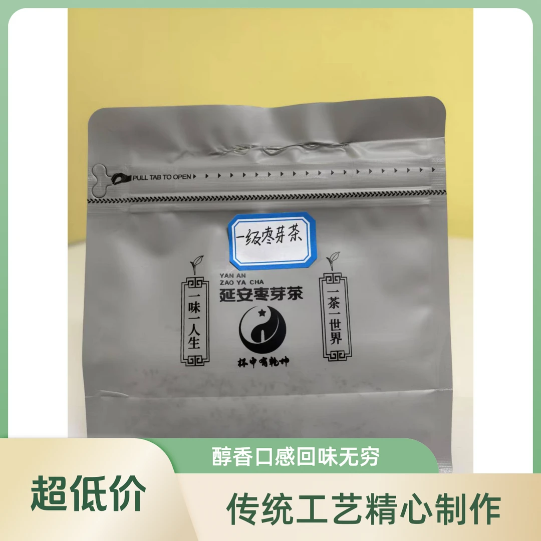 绿茶延安枣芽茶一级茶