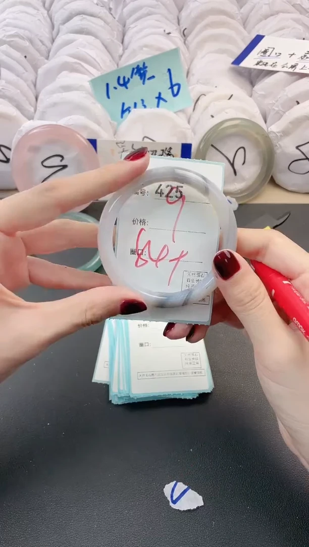 【闪购商品】玛瑙/玉髓手镯未镶嵌425