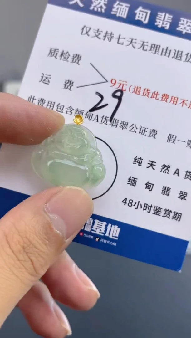 颈饰18K金镶嵌翡翠纯天然缅甸翡翠A货