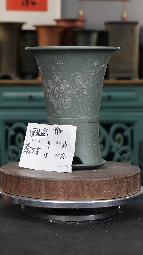 【闪购商品】紫砂花盆1910+z紫砂花盆
