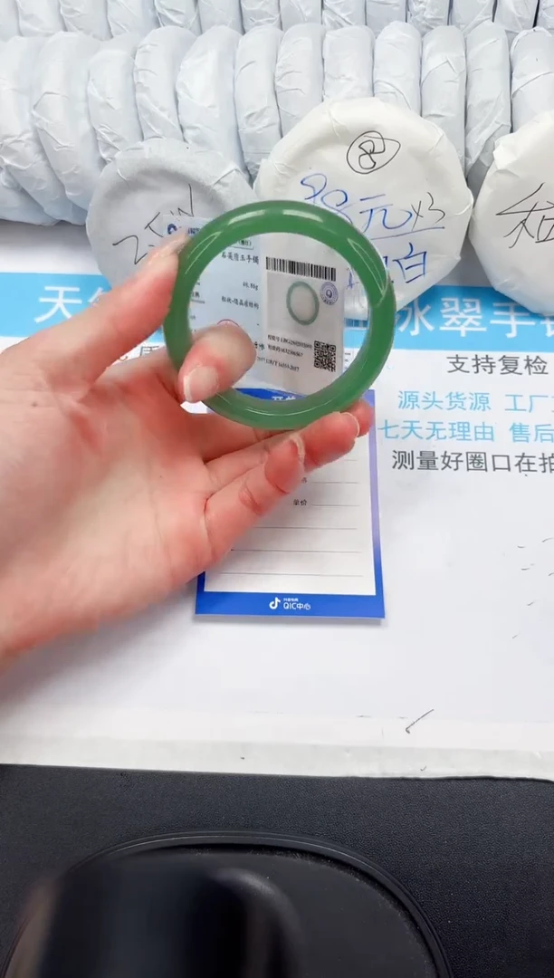 【闪购商品】石英质玉手镯未镶嵌230-55.8