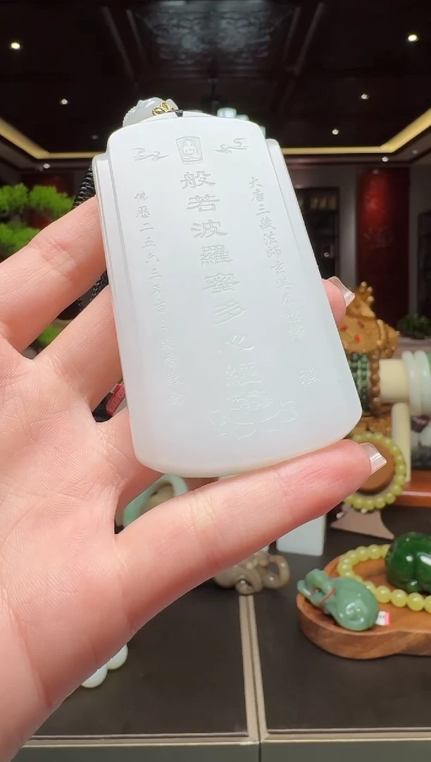 未镶嵌和田玉挂件zlx