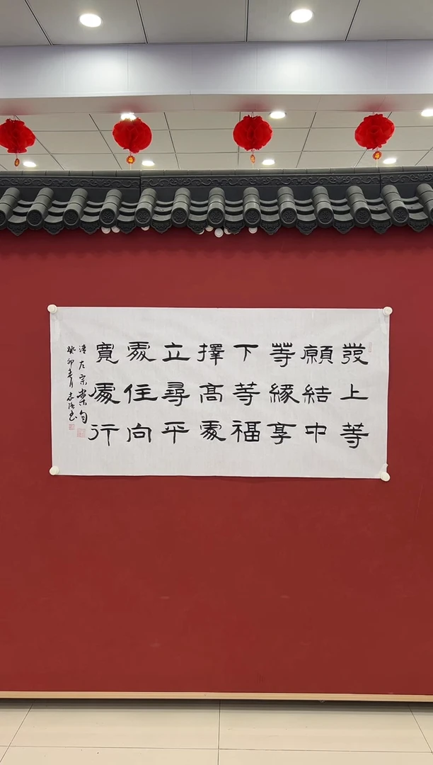 书法 书法     8平尺   宣纸