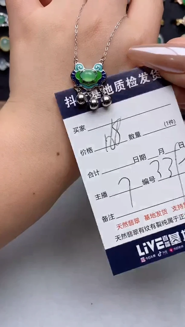 银S925镶嵌戒指翡翠.