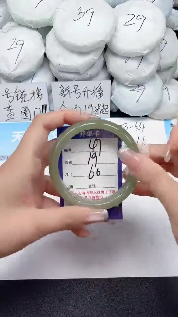 未镶嵌手镯石英质玉47/60