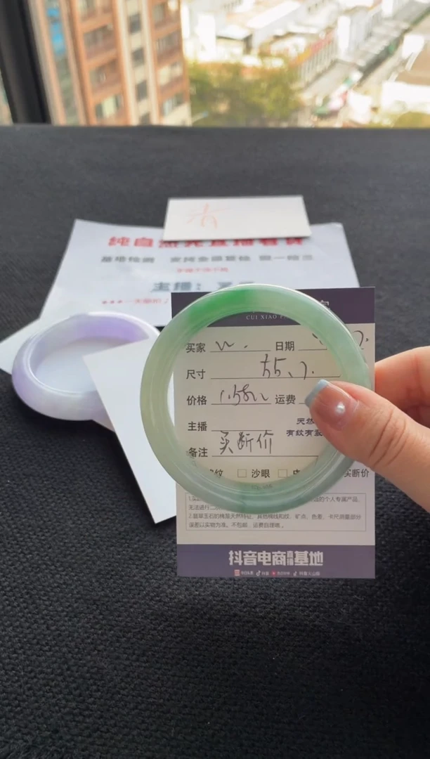 翡翠手镯未镶嵌买断价