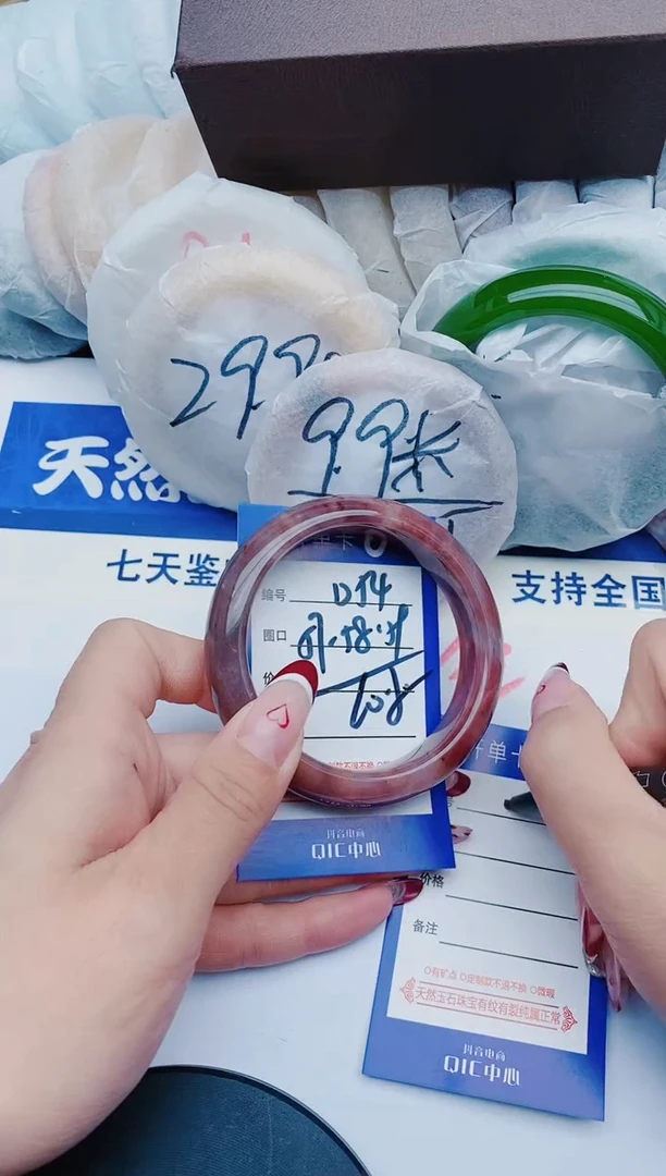 未镶嵌手镯石英质玉D54+57-58