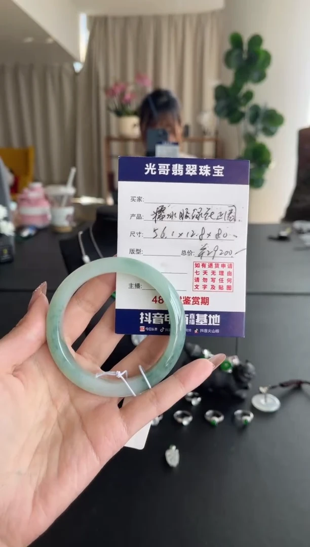 【闪购商品】翡翠手镯未镶嵌 光哥特推翡翠糯冰胶飘花正圈手镯