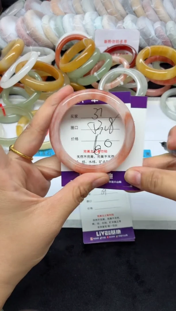 未镶嵌手镯石英质玉37