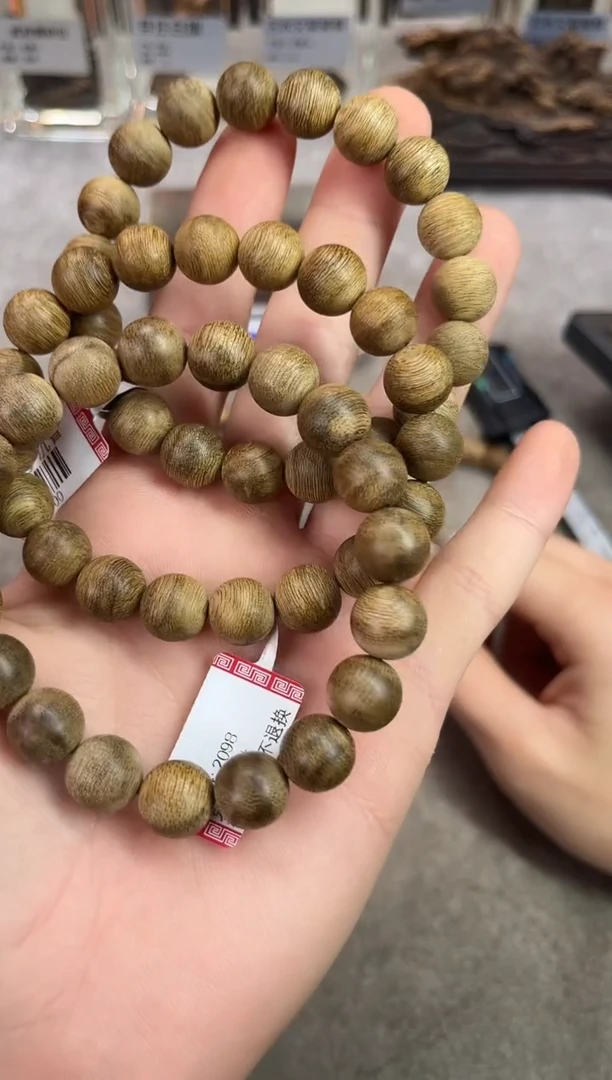 【闪购商品】沉香手串48号文莱多样性发货1条