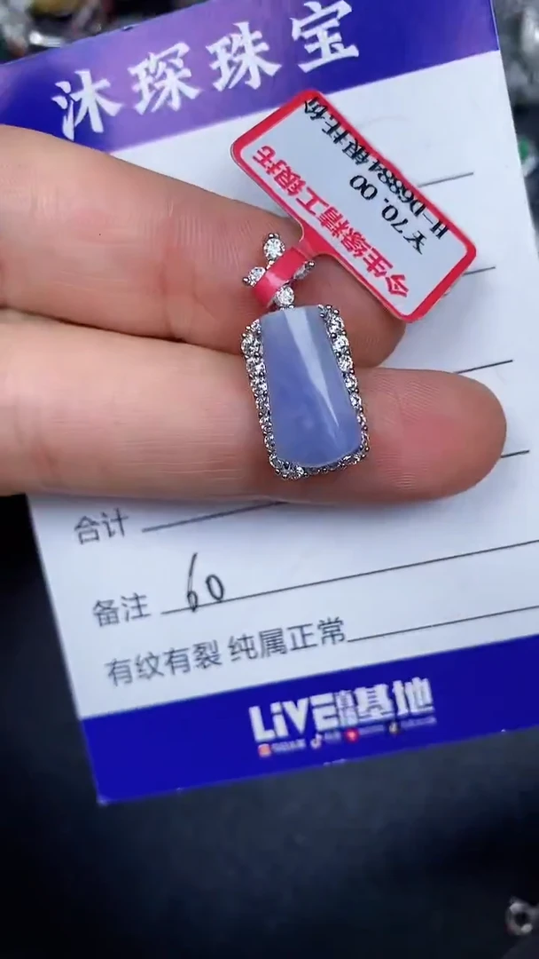 银S925镶嵌戒指翡翠6000