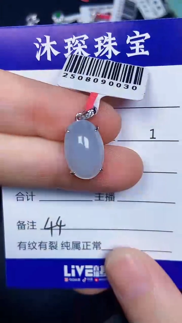 银S925镶嵌戒指翡翠4400