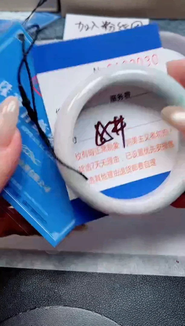 未镶嵌手镯翡翠天然缅甸翡翠163030