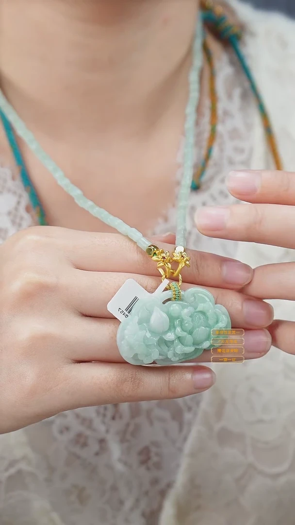 吊坠(赠链)未镶嵌翡翠21