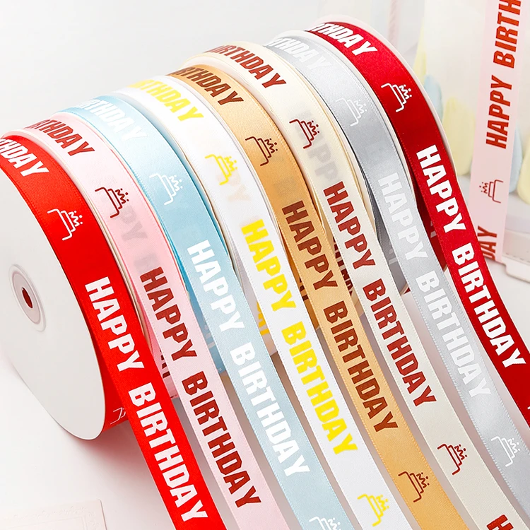 【9卷装】生日快乐蛋糕丝带装饰彩带花束扎带礼物包装缎带