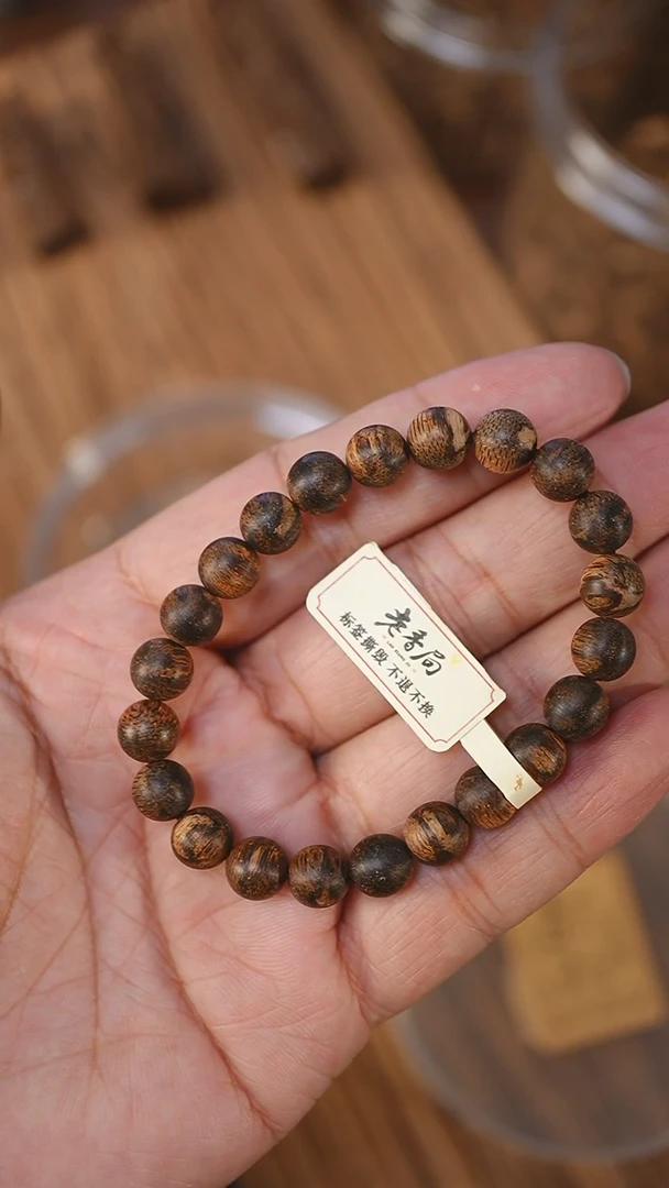 沉香手串沉水级菩萨棋软丝0.81-6.5克xx1214