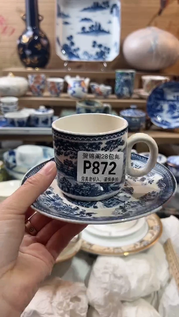 【闪购商品】瓷片当天满28米包邮P872