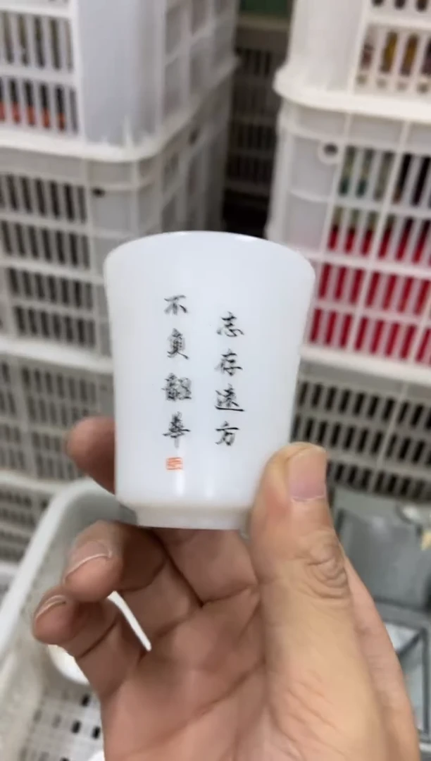 杯无运费险有瑕疵的摄影的产品有使用过的痕迹有点脏介意勿拍